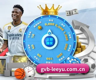 乐鱼体育 APP